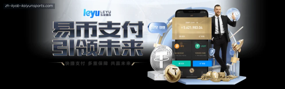 开云体育 banner