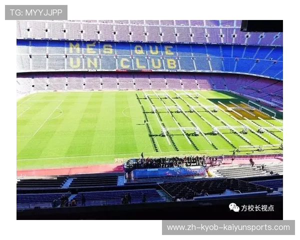 绿色直播西甲平台推广及健康观赛体验