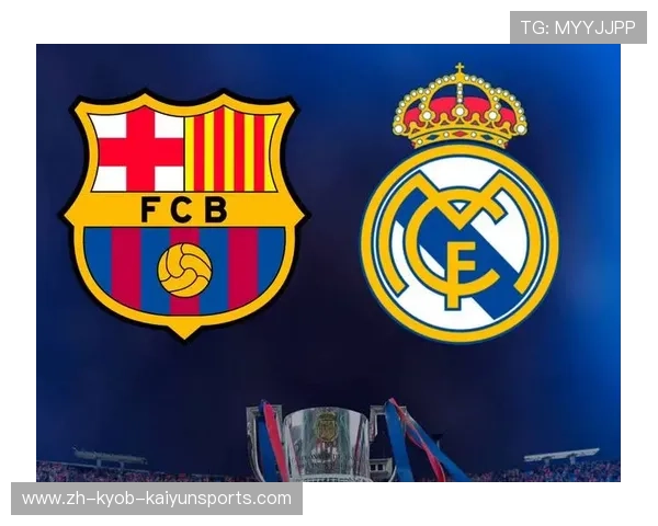 西甲国家德比：历史与未来展望