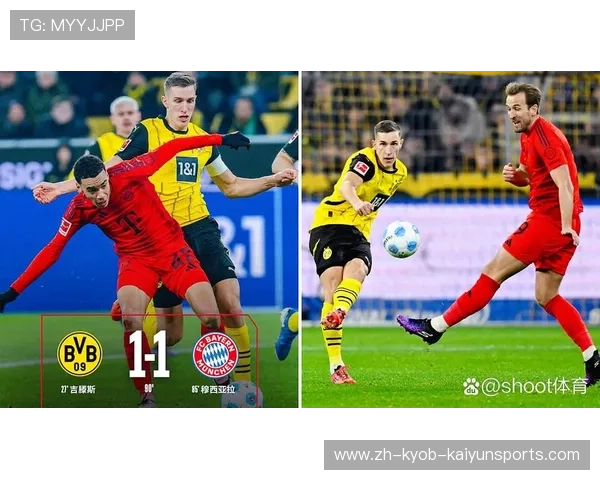 钢铁战车轰鸣迎风而战：拜仁与多特德甲主场巅峰对决全解析